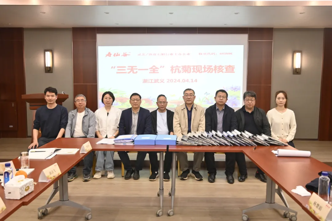 浙江AG刮刮乐医药股份有限公司