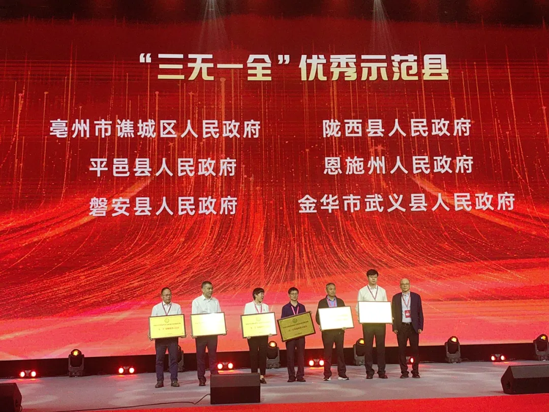 浙江AG刮刮乐医药股份有限公司