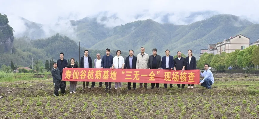 浙江AG刮刮乐医药股份有限公司