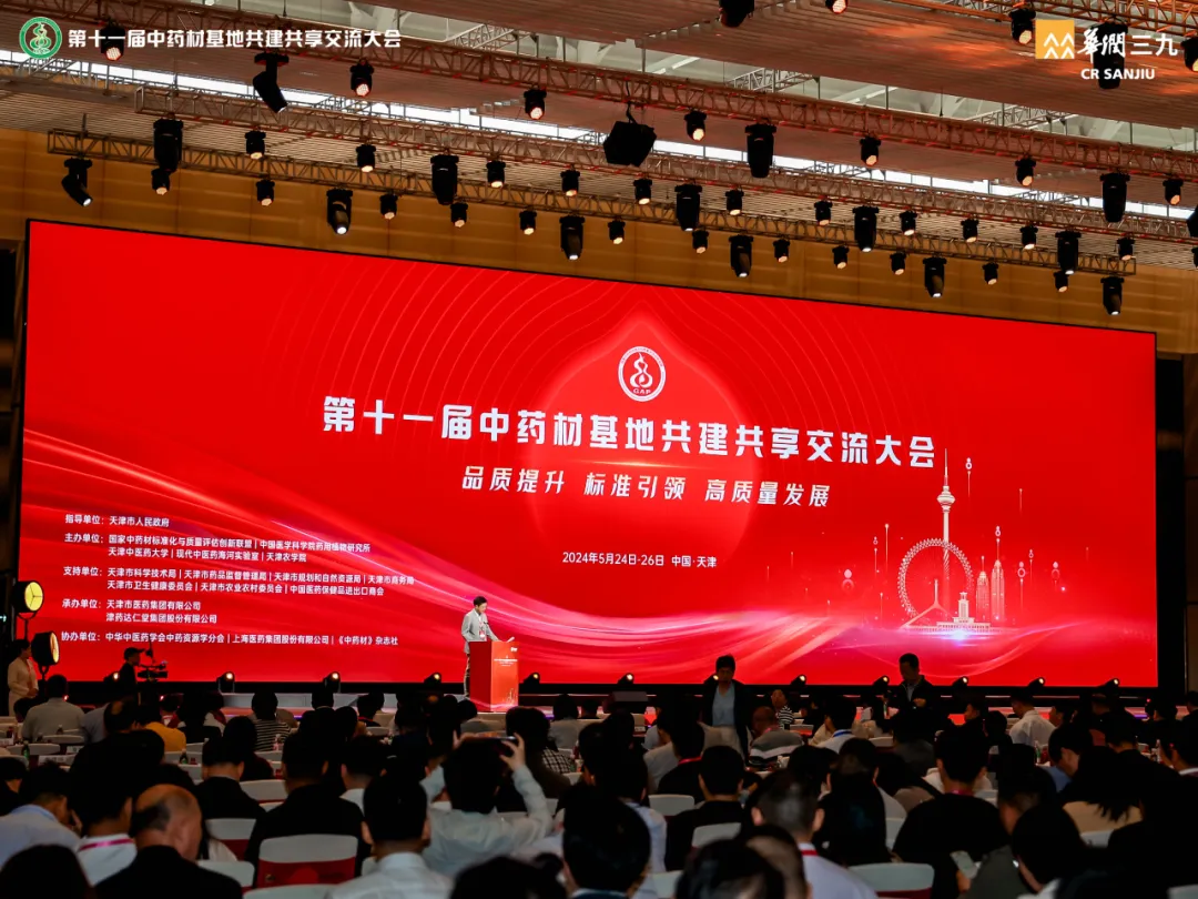 浙江AG刮刮乐医药股份有限公司